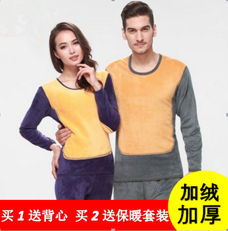 Sous-vêtement thermo jeunesse simple en polyester, polyester,  - Ref 759978 Image 1