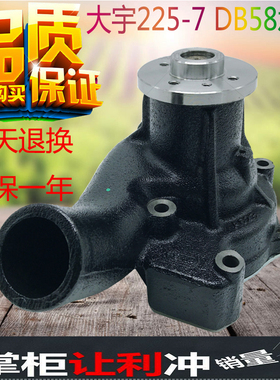 挖掘机斗山大宇225-7水泵 DH150/200/220/215225-5-7发动机水泵