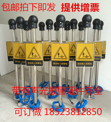 触摸式防爆工业柱桩静电消除器
