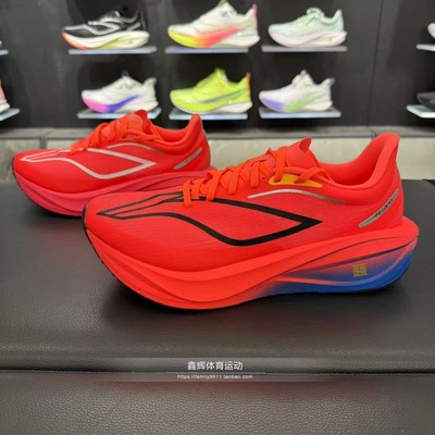 李宁2025冬款飞电5C䨻科技男女碳板回弹竞速跑步鞋ARMV001/002