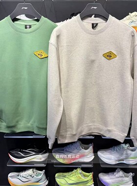 李宁2026春季新品卫衣反伍男子宽松圆领套头内搭运动卫衣AWDW027