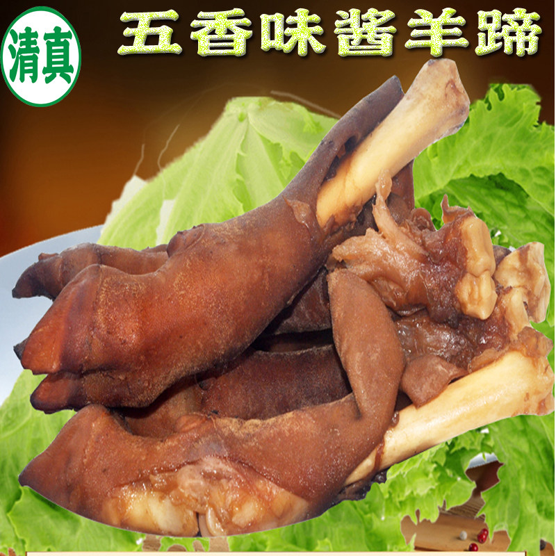 清真食品现炖现卖五香味酱羊蹄筋多肉多手撕羊蹄羊腿羊肉羊角麻辣