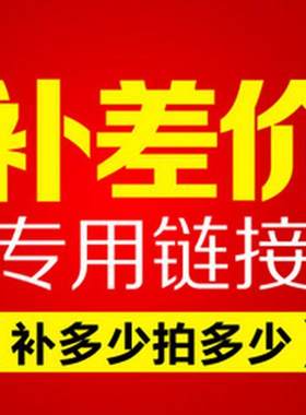 邮费补贴