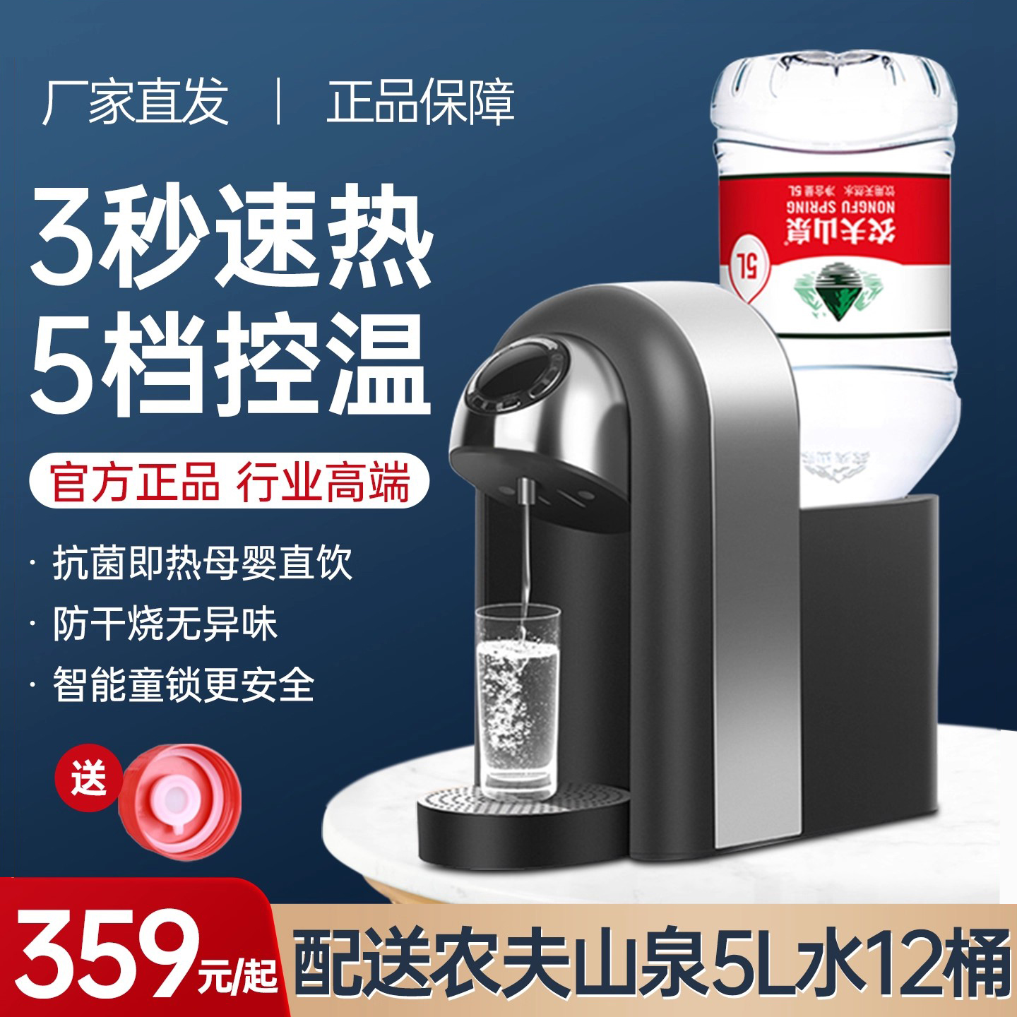 即热式饮水机2025新款台式小型家用办公宿舍智能桌面热水器开水机