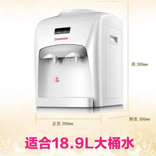 家用办公3秒即热式饮水机