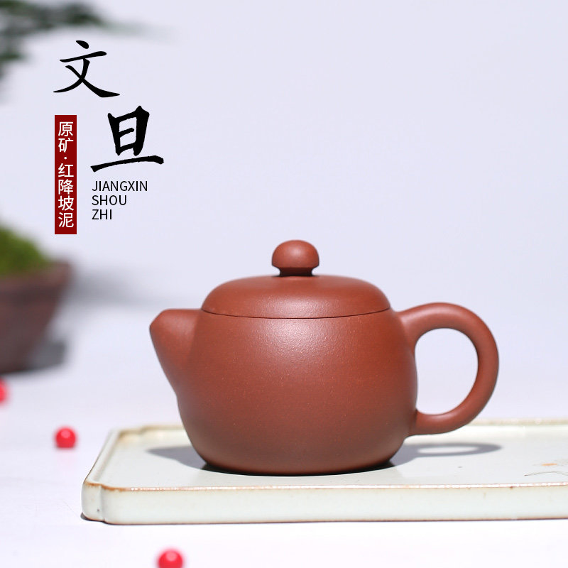 手工黄龙山原矿宜兴紫砂壶包邮