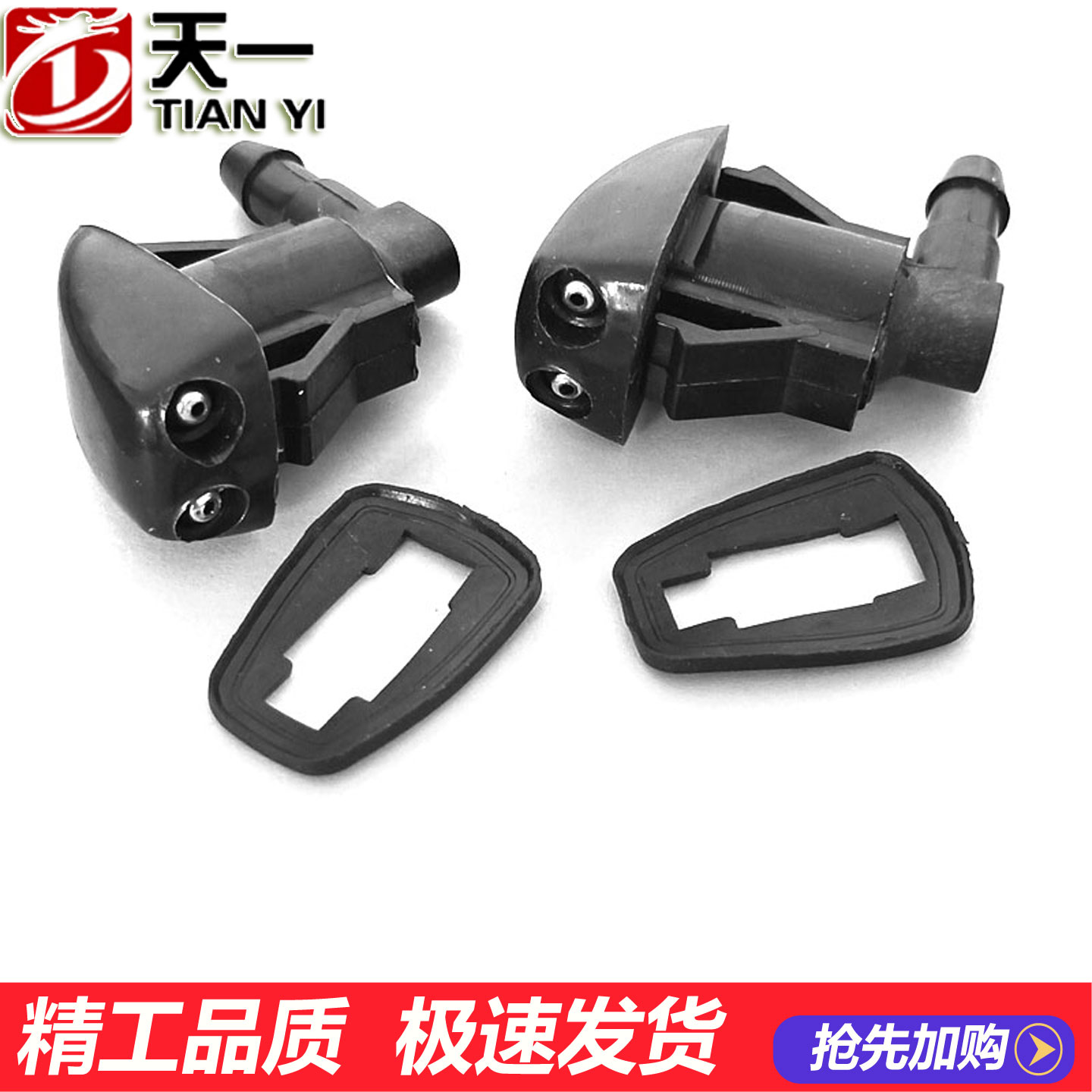 普拉多喷水嘴丰田霸道LC120