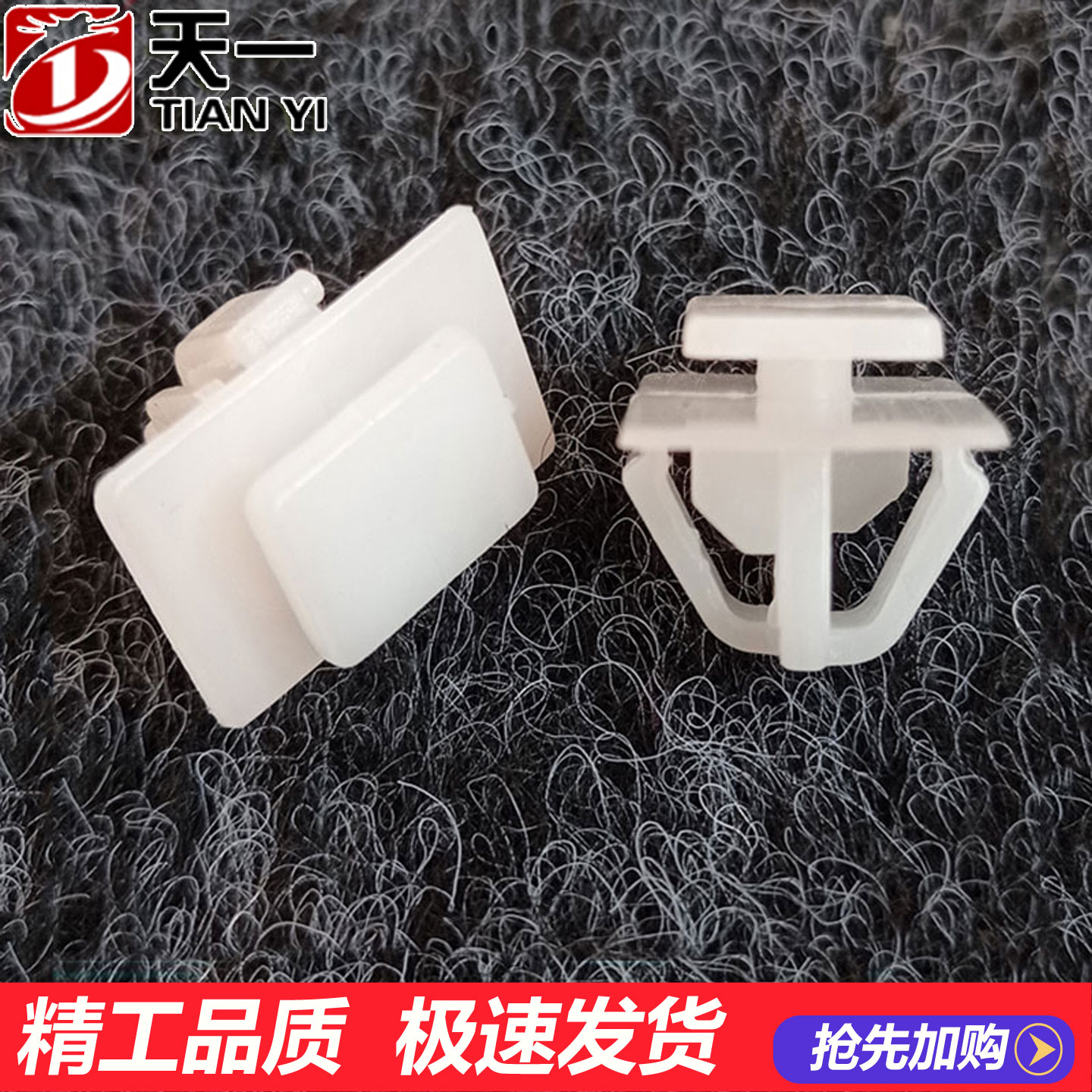 起亚卡扣天鸿K5奕跑智跑劲炫裙边