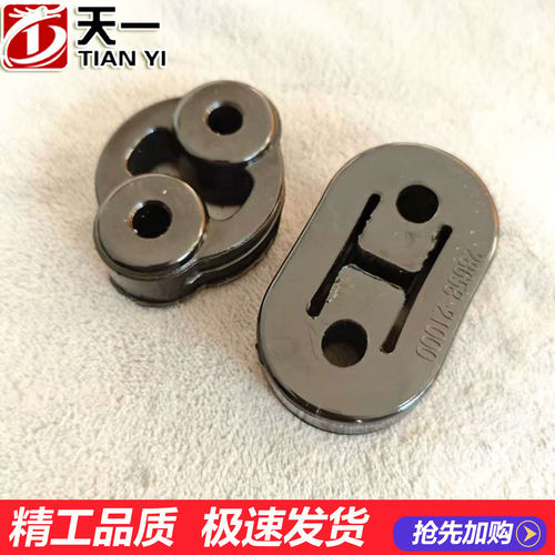 天鸿吊耳汽车橡胶吊胶加强型