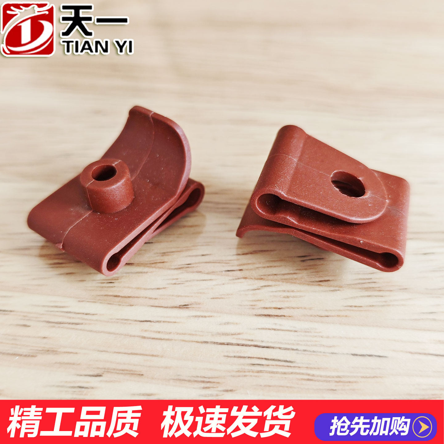 适用丰田汉兰达威驰雷凌锐志凌志皇冠卡罗拉凯美瑞挡泥板护板卡扣,汽车零部件/养护/美容/维保,其他,淘宝优惠券,粉丝福利购,淘宝优惠卷