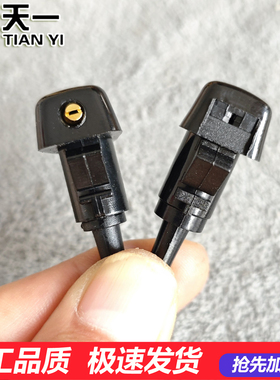 适配JEEP吉普切诺基漫步者大捷龙铂锐克莱斯勒300C机盖雨刮喷水嘴