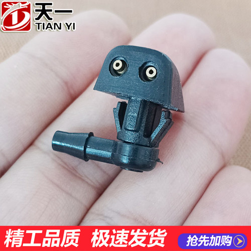 天鸿吉利自由舰全球鹰喷水嘴