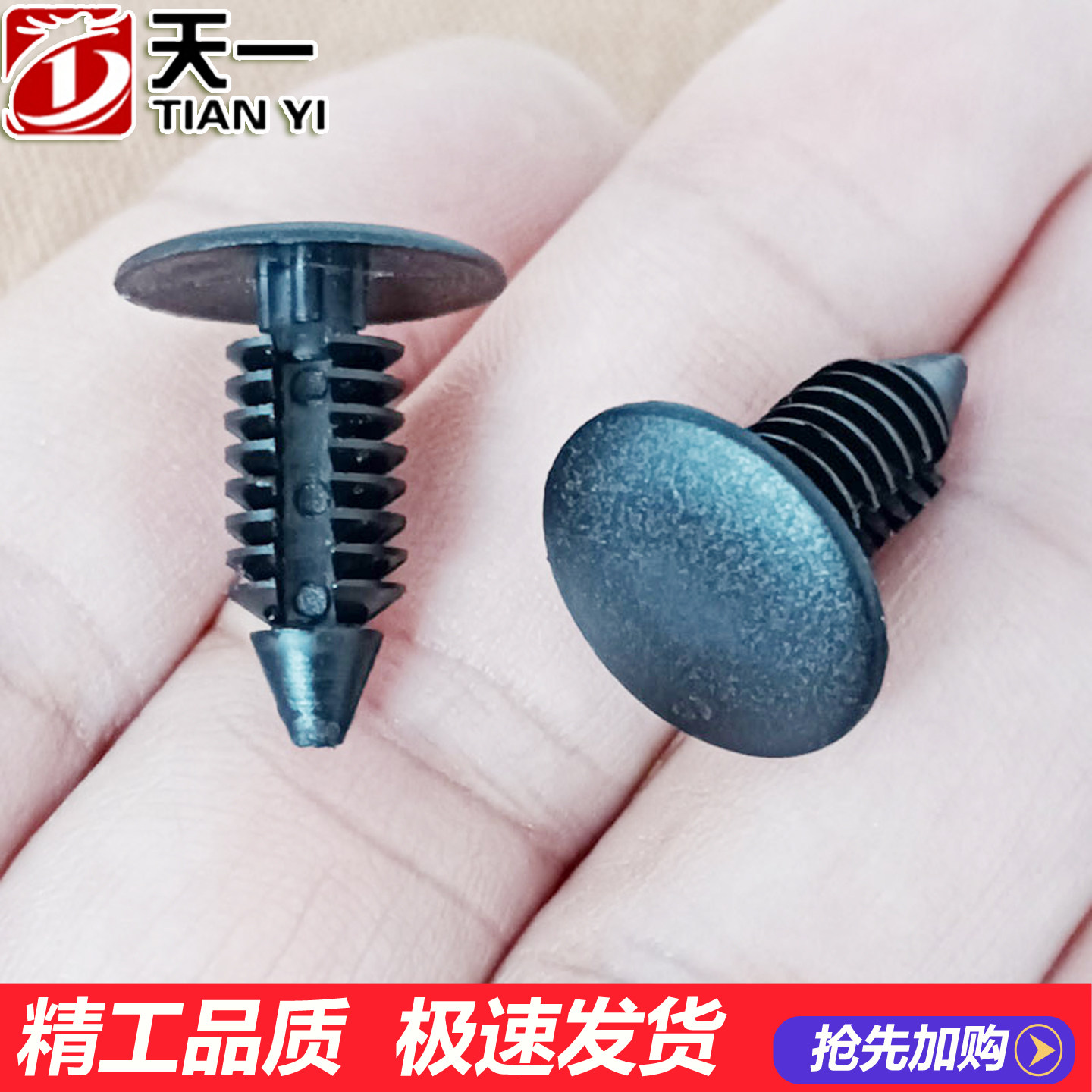 适用于凯迪拉克CT6XT5SLSATSLSRXXTSCTS后备箱行李箱内衬卡扣卡子