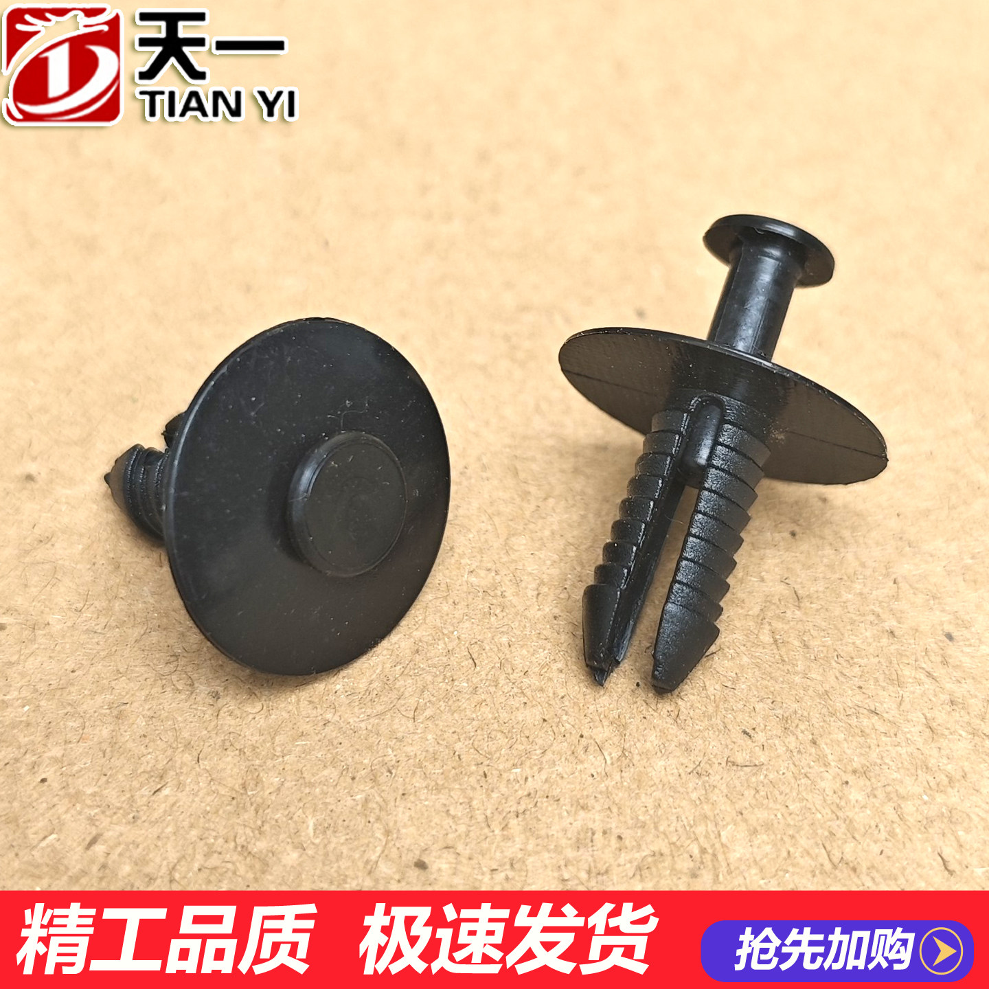 适用宝马1系2系3系5系6系7系发动机护板保险杠水箱框架盖板卡扣卡