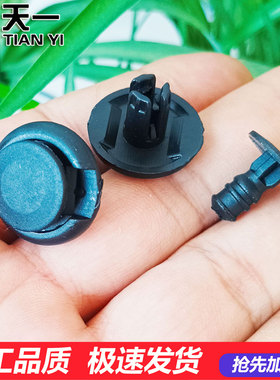 适配传祺M6M8GS8影豹GS4GS3ES9GA6GS5前后轮挡泥板叶子板内衬卡扣