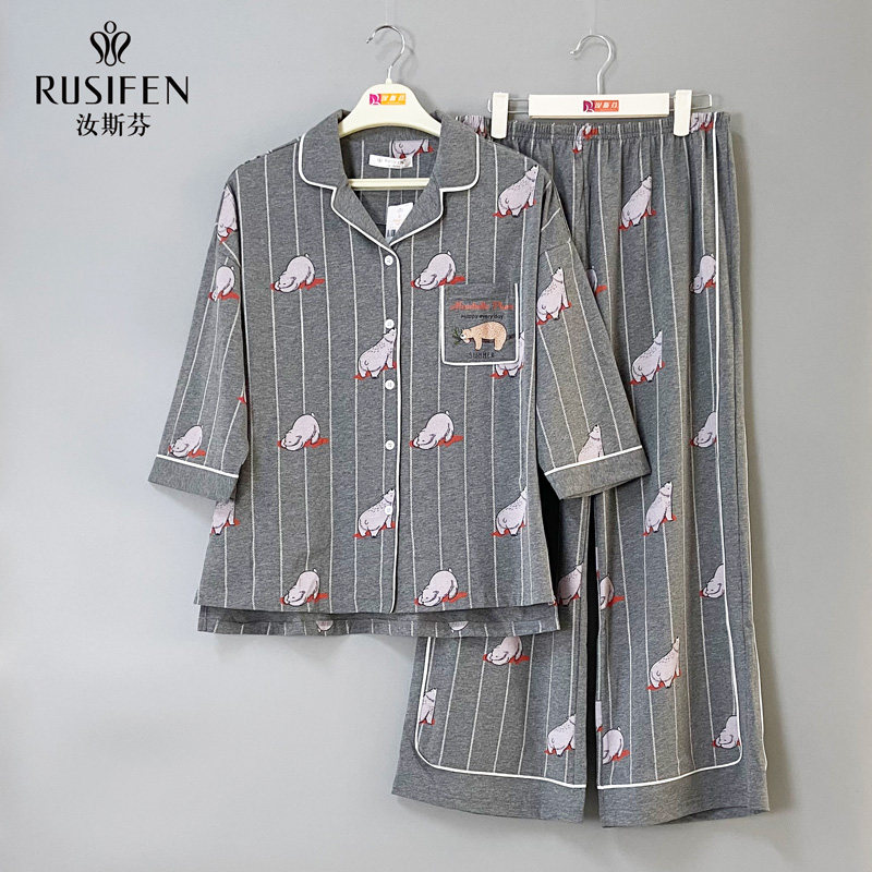 汝斯芬睡衣春夏时尚专柜正品女条纹冰瓷棉开衫七分袖家居服套3xl