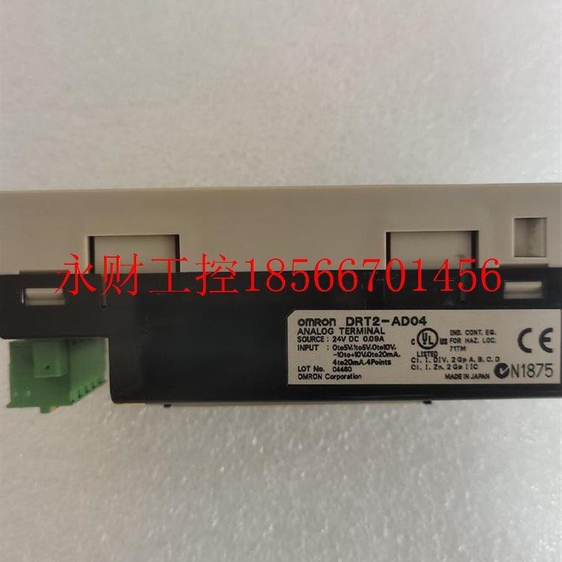 议价OMRON欧姆龙DRT2-AD04多个包功能￥议价