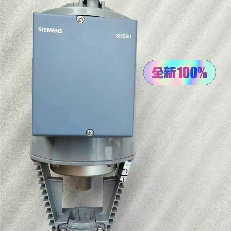 议价SKB60西门子执行器 全新#SIEMENS/西门子议价