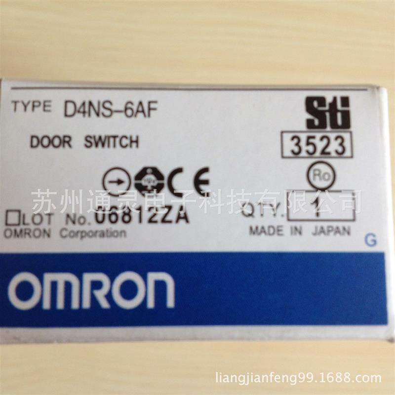 议价OMRON行程开关D4NS-2AFD4NS-2BFD4NS-2DFD4NS-2FD4NS-2EF议价