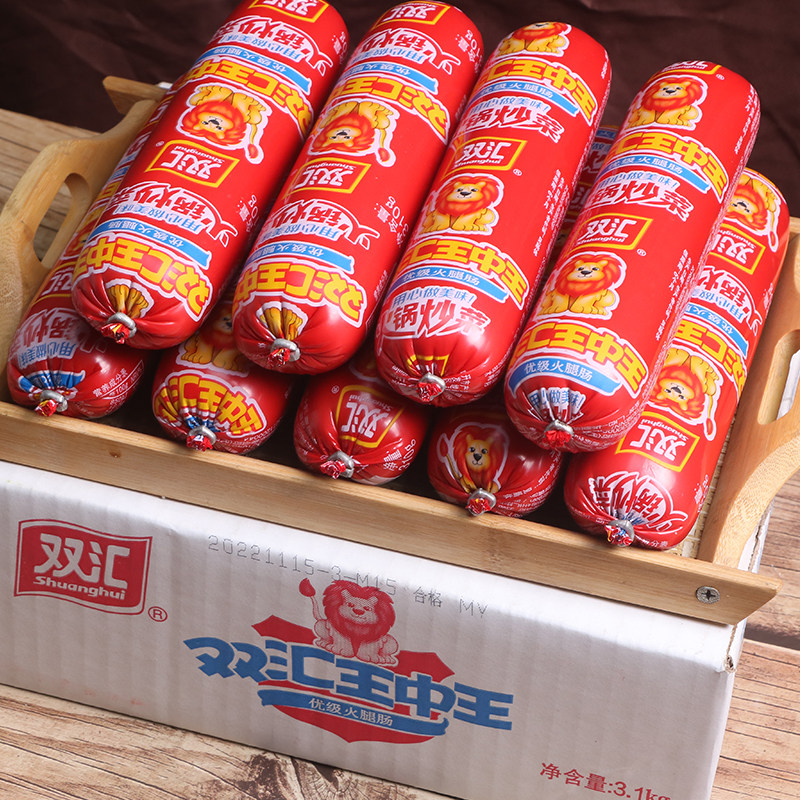 双汇王中王310g*10支整箱火腿肠炒菜火锅粗大火腿肠食即食肠香肠