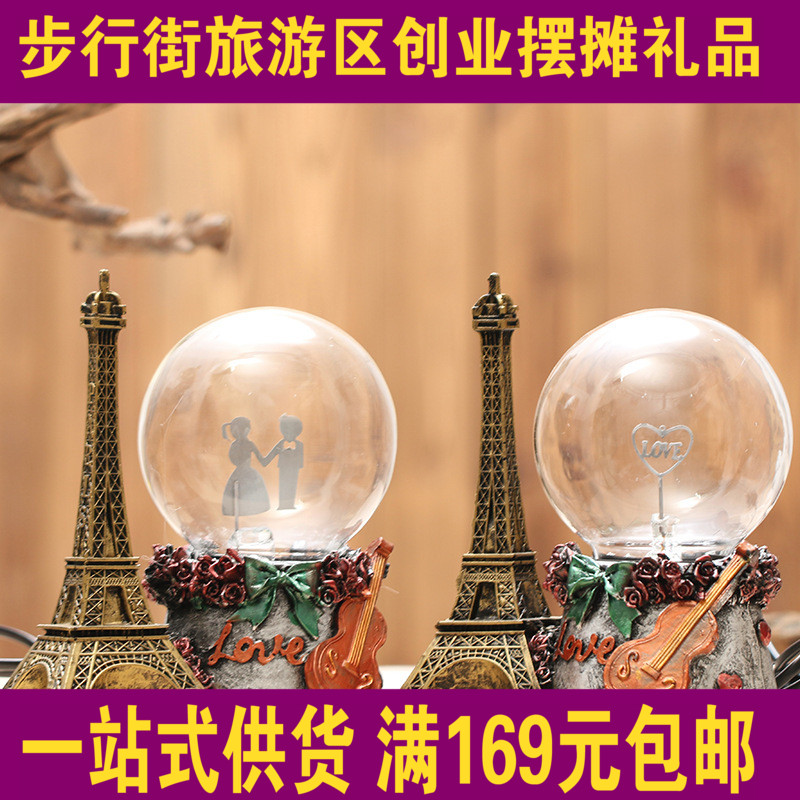 家居饰品 巴黎铁塔魔法球离子静电球2586 创意触摸感应闪电发光球