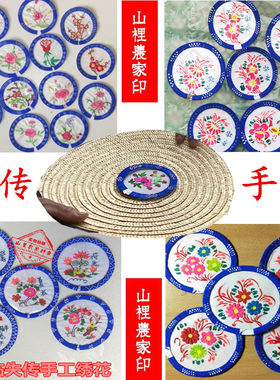 失传麦秸摇扇手工绣花diy团扇子