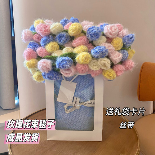 玫瑰花束毯子披肩送女生520