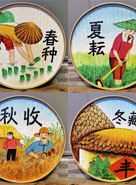 手绘圆竹编簸箕画田园农家乐墙面装饰画复古怀旧美丽乡村振兴挂画