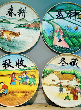 竹编手绘簸箕画成品装饰乡村振兴米筛墙饰田园农村墙壁农家乐挂画