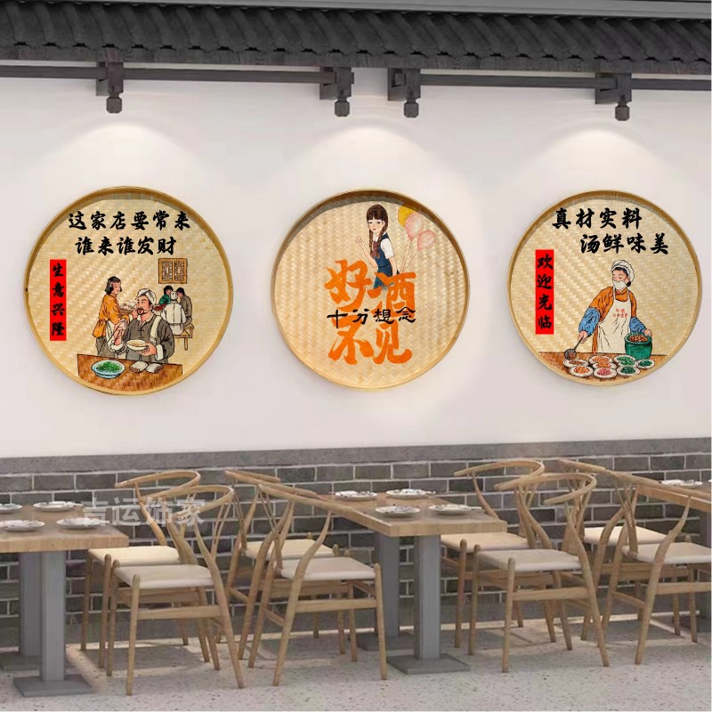 手绘竹编画簸箕画饭店装饰竹筛子农家乐挂件竹制品餐厅装饰竹筐画图片