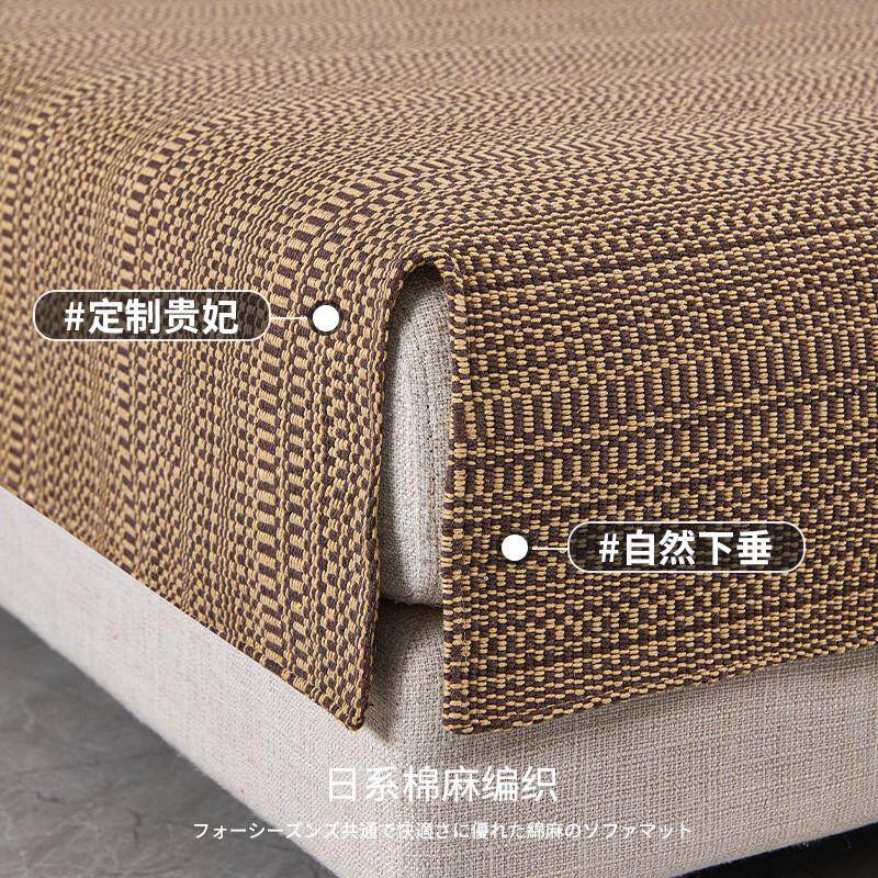 老粗布棉麻沙发垫四季通用2025新款夏季夏用定制贵妃坐垫套罩盖布
