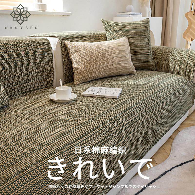日式棉麻沙发垫老粗布四季通用防滑夏季2025新款坐垫子套罩巾盖布