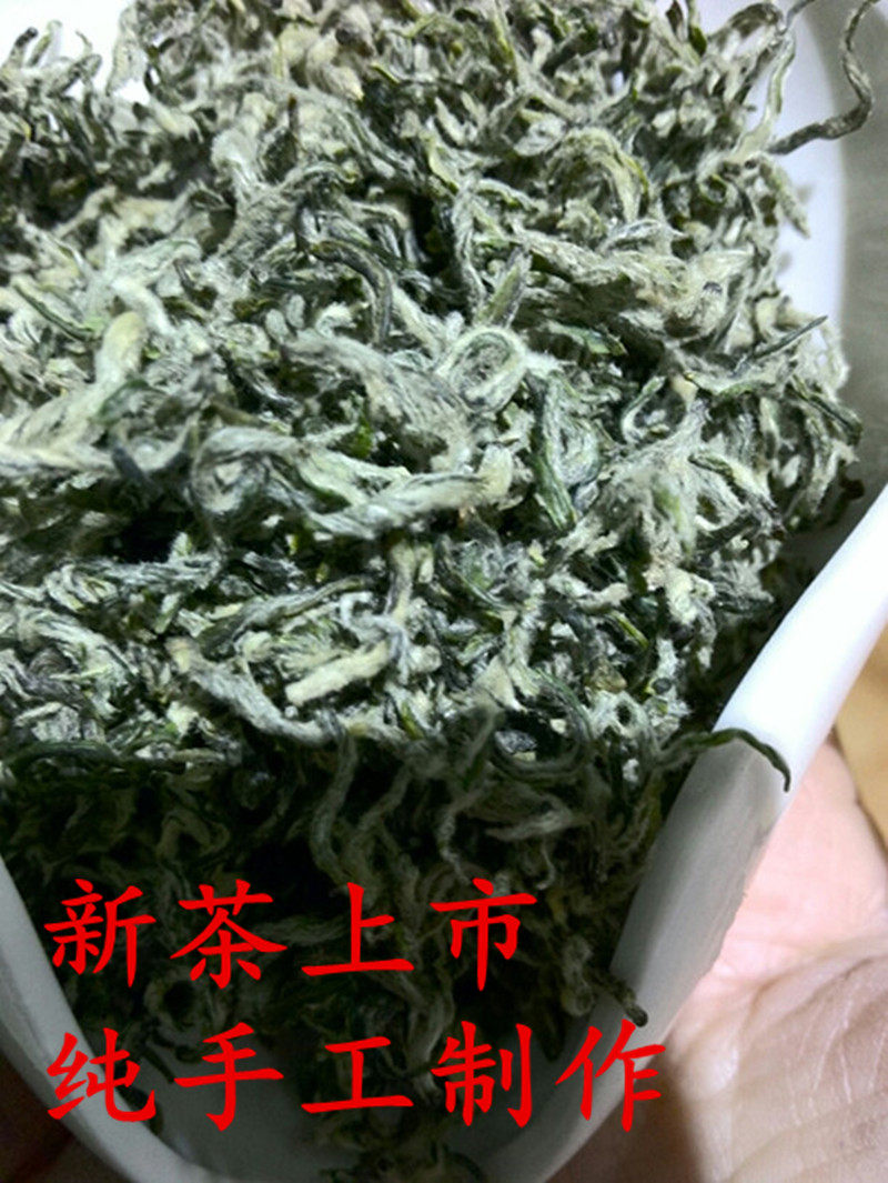 贵州特产  都匀毛尖类纯手工贵定云雾贡茶特级 50g包邮