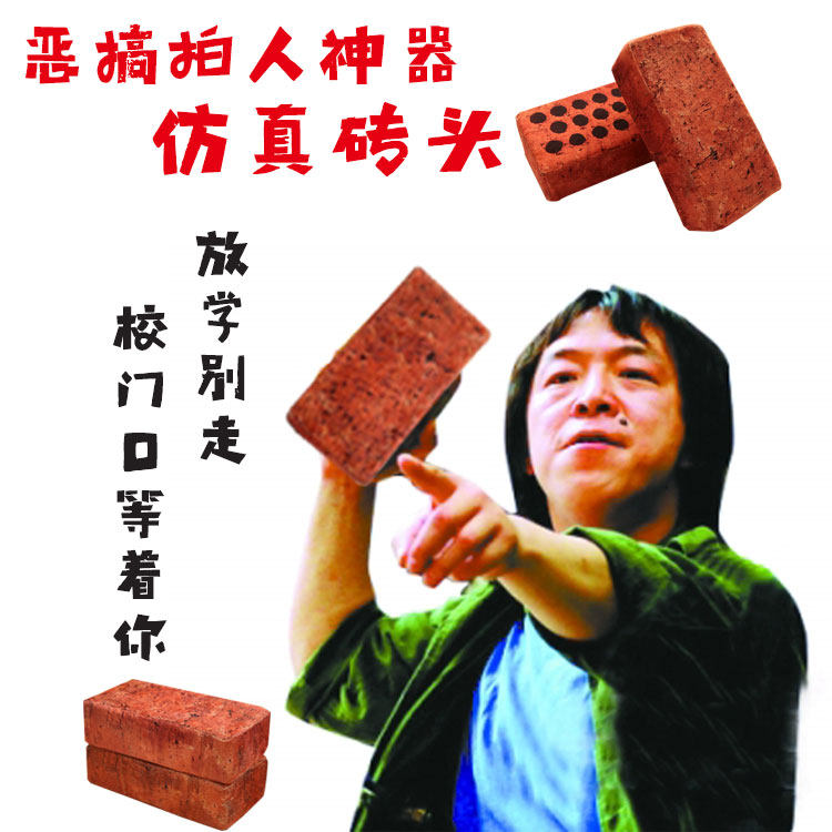 Peluche manga       en peluche tuile - Ref 2696608 Image 1