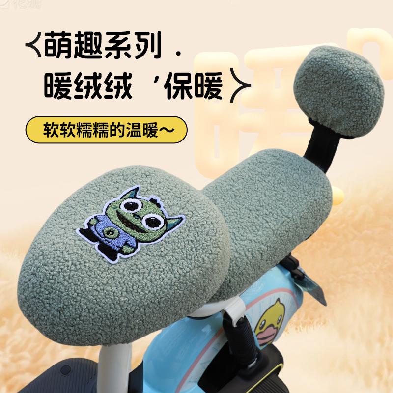 电动车坐垫套加大通用卡通绒布