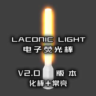 汐夜科技WOTA艺LL电棒高亮充电应援棒电子LED荧光棒打CALL演唱会