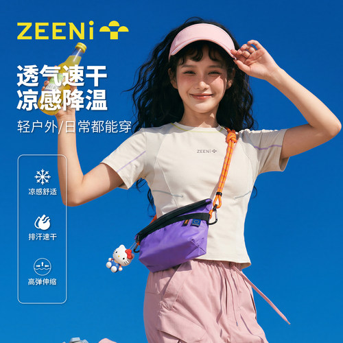 夏季凉感7A抗菌速干修身T恤女
