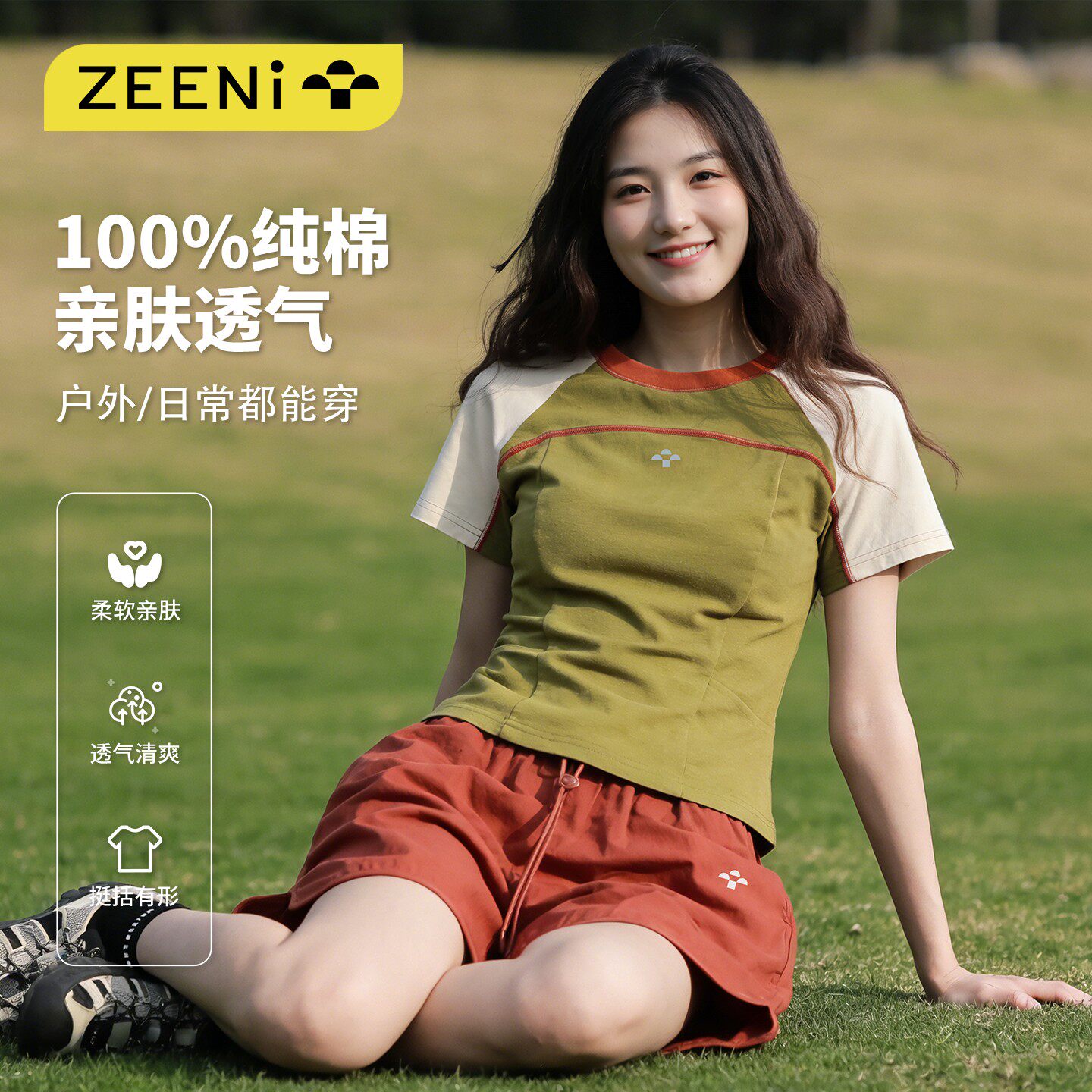 ZEENI 吸湿透气短袖t恤羽毛球服女休闲短裤户外登山健身运动套装