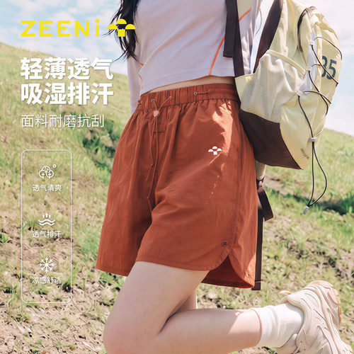 ZEENi 薄款透气休闲短裤女夏季2026新款宽松轻量登山徒步运动裤子