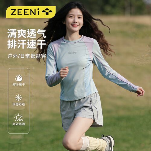 ZEENI户外吸湿长袖速干衣女夏季薄款t恤抗菌透气徒步健身运动上衣