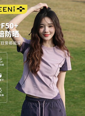 ZEENI短袖山系速干衣女夏季吸湿排汗紫色短款户外登山徒步运动T恤