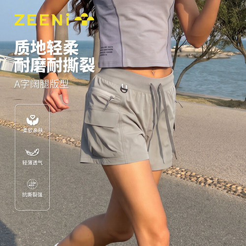 夏季轻薄透气高弹耐磨女短裤