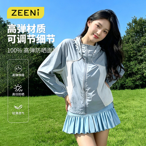ZEENI 透气速干防晒衣UPF109级强防护女夏季户外防紫外线轻薄外套