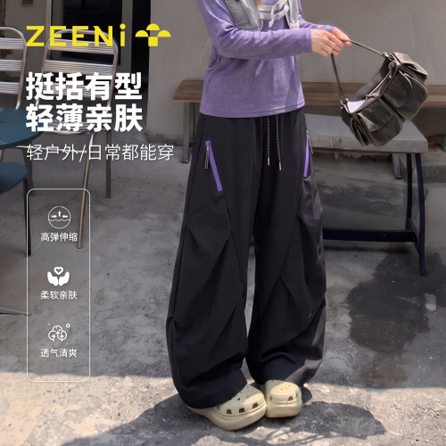 ZEENi 工装风阔腿裤女秋季2026新款高腰显瘦弹力轻薄透气休闲裤子