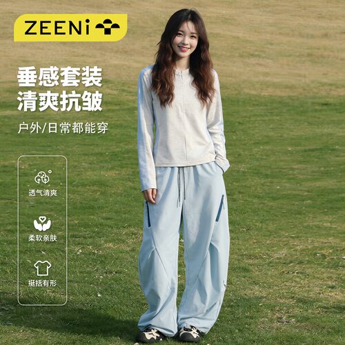 ZEENI 户外吸湿透气长袖速干衣上衣女防晒裤子徒步爬山运动套装