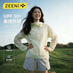 ZEENI UPF50+连帽防晒衫女小个子夏季防紫外线冰丝轻薄透气短外套