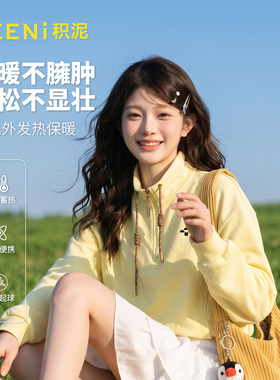 ZEENi积泥半拉链立领卫衣女