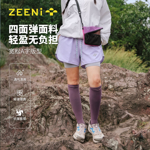 ZEENi 轻薄透气休闲短裤女秋季2026新款高弹轻量登山徒步运动裤子