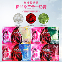 伊蘭朵三合一沐浴奶膏補水保濕