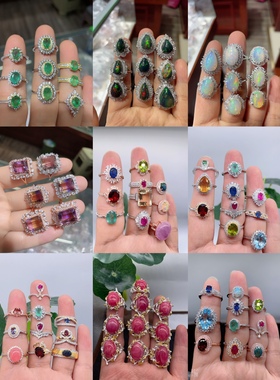 直播专拍天然水晶玛瑙彩宝翡翠戒指吊坠手链直播链接专拍